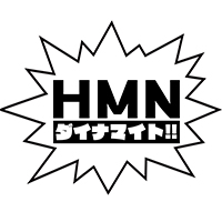 HMNダイナマイト!!/妄想族